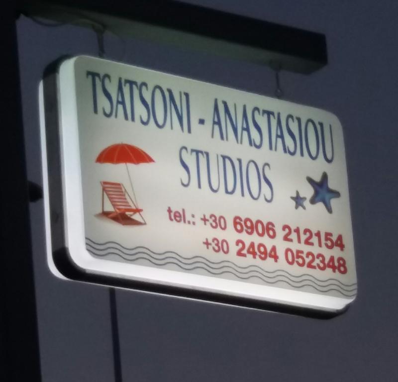 Tsatsoni - Anastasiou Studios Velika  Eksteriør bilde